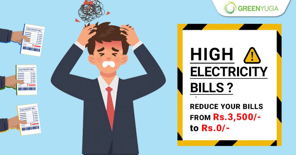 how to reduce your electricity bills